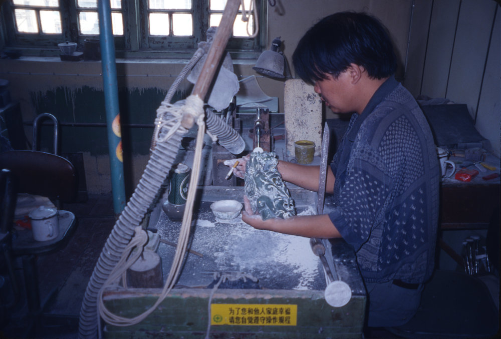 China Trip 1995: Slide 1 of 88