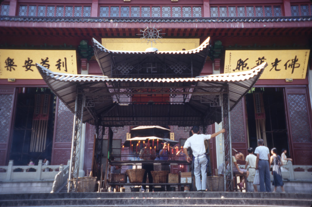 China Trip 1995: Slide 9 of 88