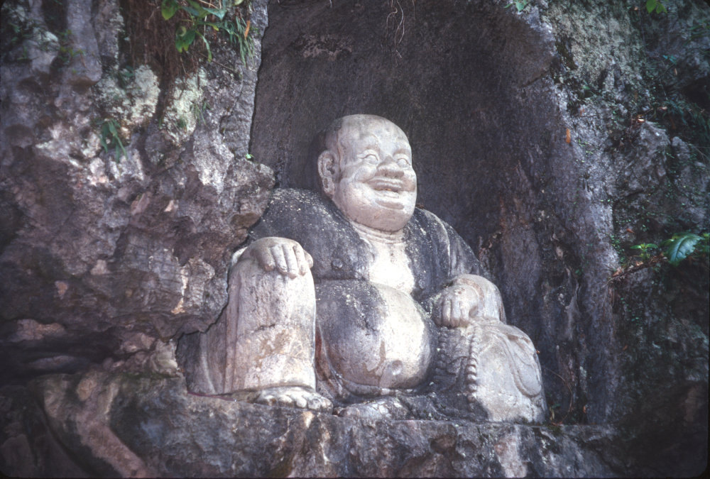 China Trip 1995: Slide 10 of 88