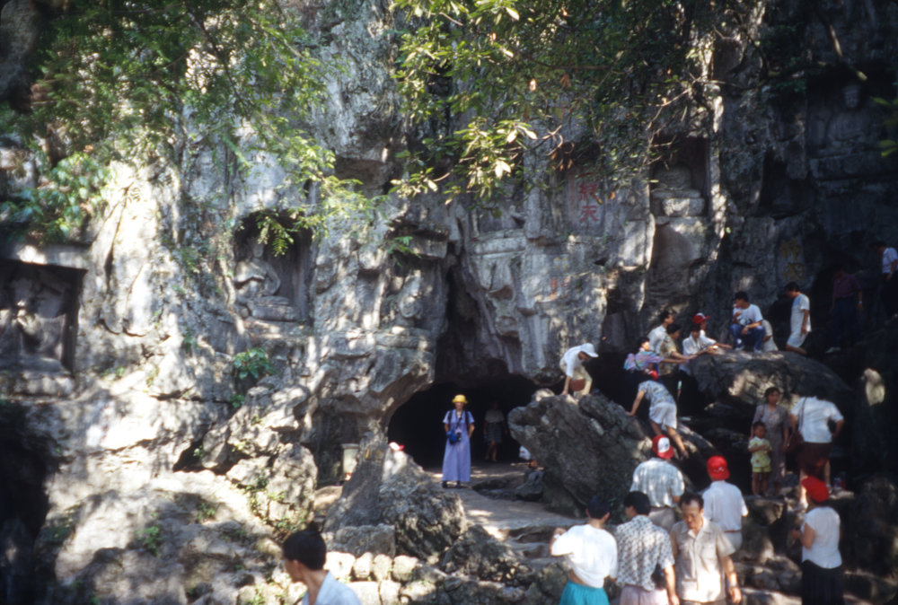 China Trip 1995: Slide 11 of 88