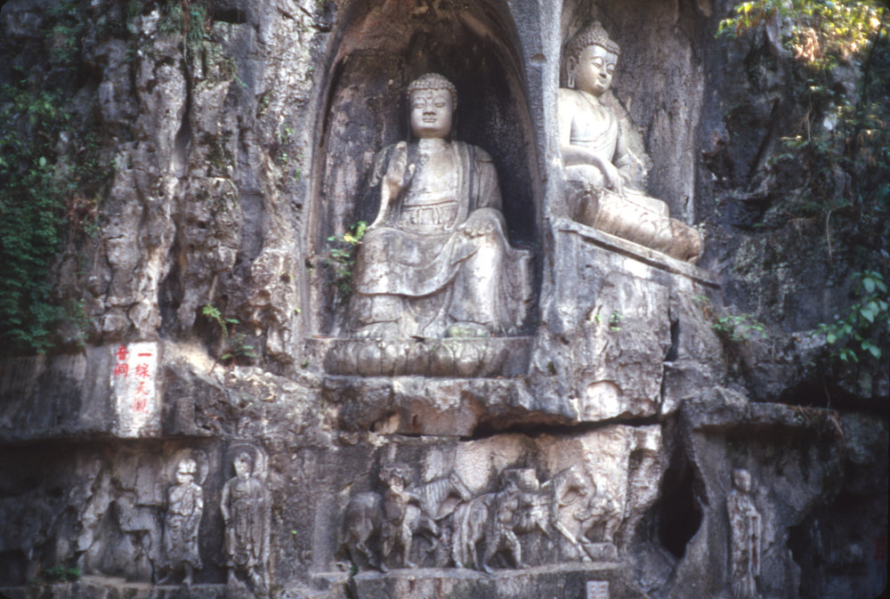China Trip 1995: Slide 12 of 88