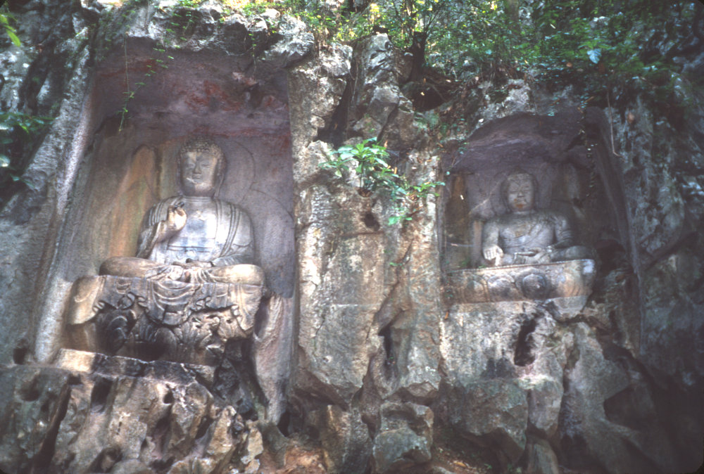 China Trip 1995: Slide 13 of 88