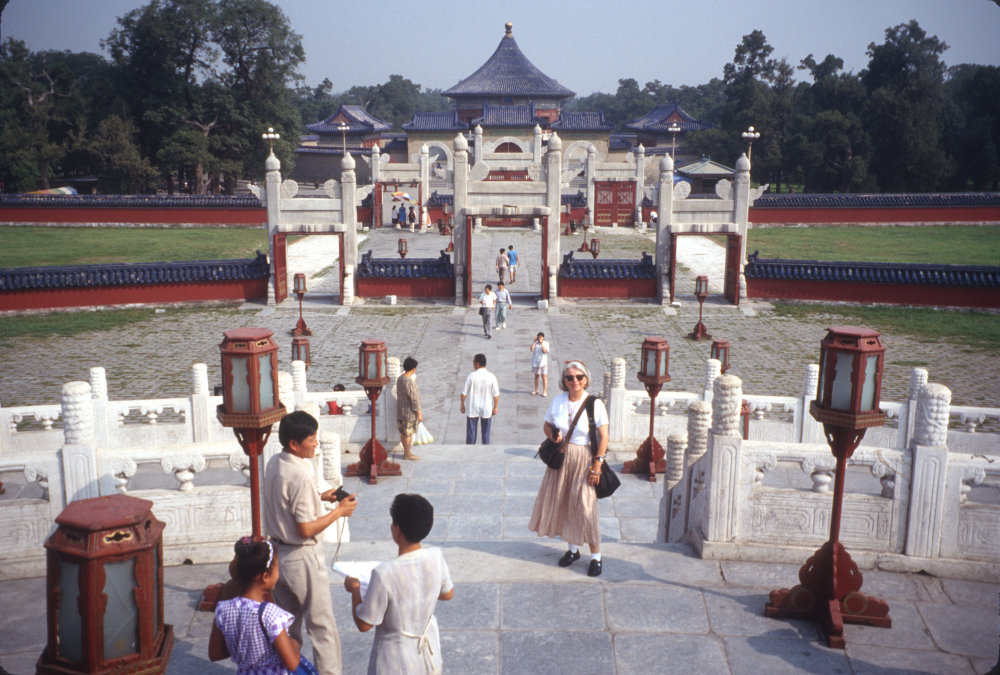 China Trip 1995: Slide 15 of 88