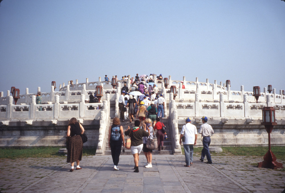 China Trip 1995: Slide 16 of 88