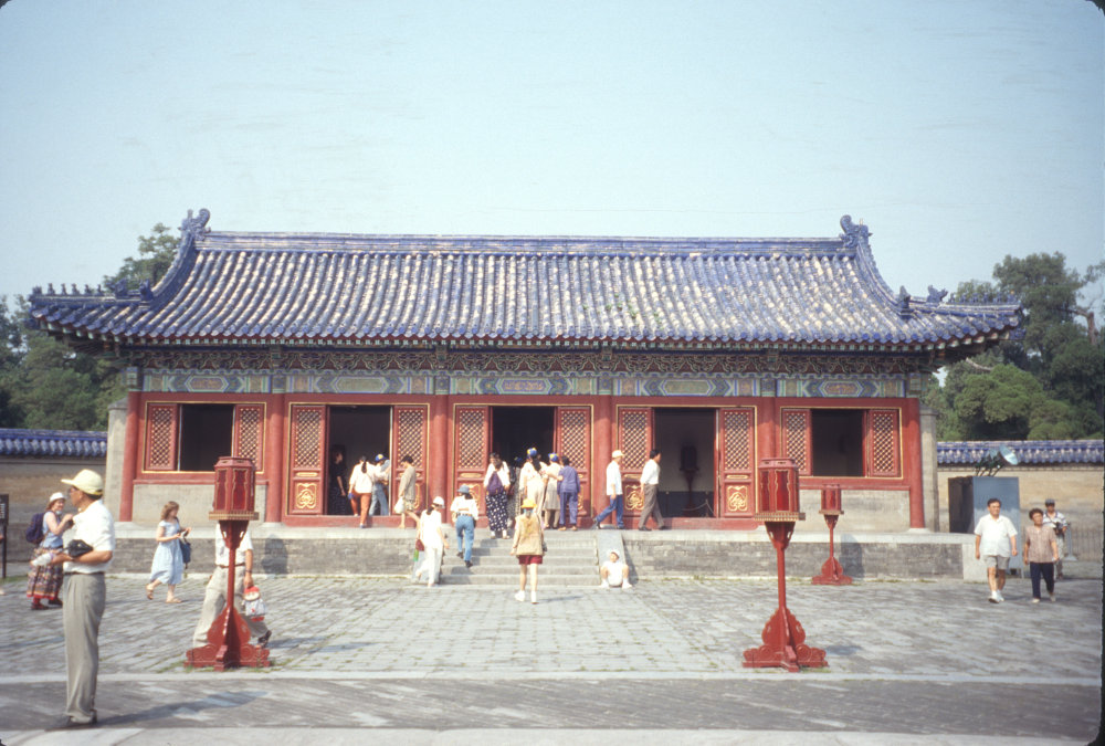 China Trip 1995: Slide 17 of 88