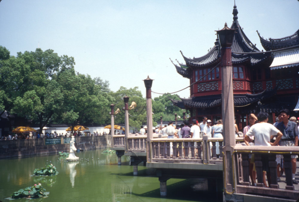 China Trip 1995: Slide 19 of 88