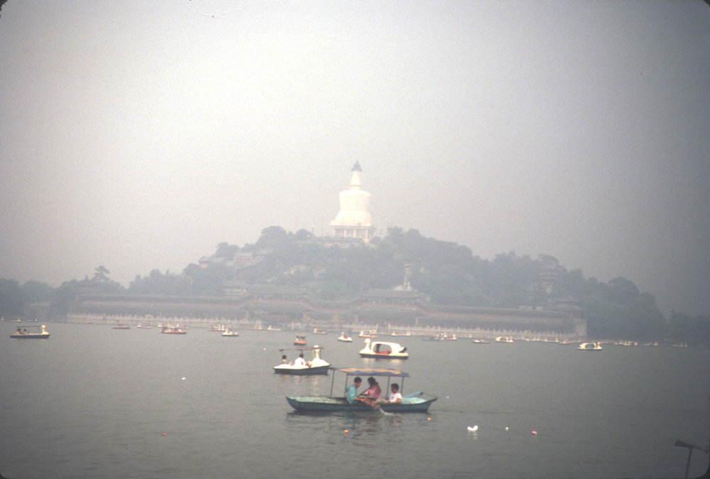 China Trip 1995: Slide 35 of 88