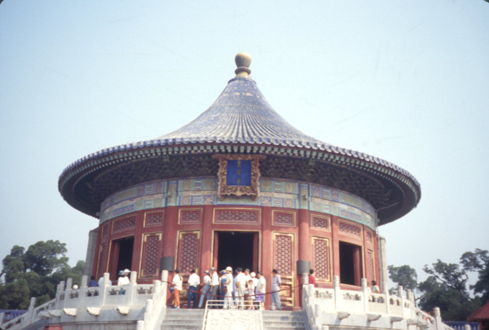 China Trip 1995: Slide 36 of 88
