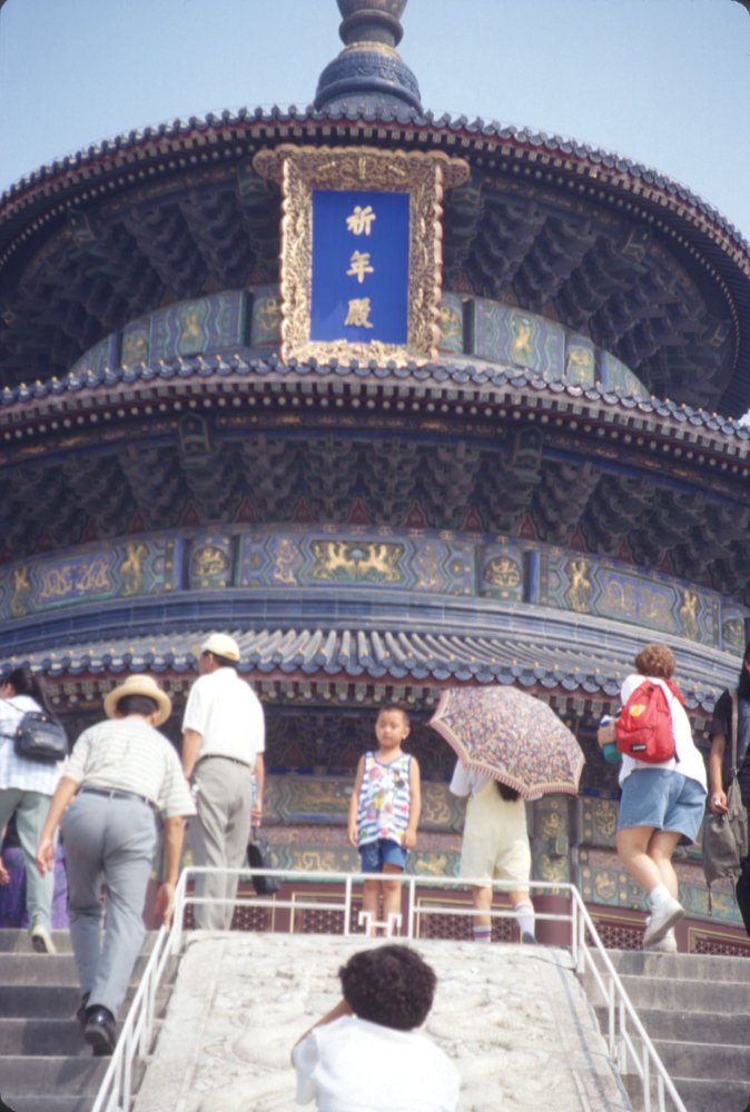 China Trip 1995: Slide 37 of 88