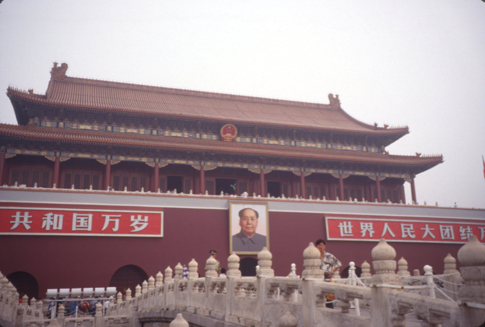 China Trip 1995: Slide 41 of 88