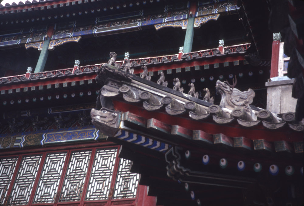 China Trip 1995: Slide 43 of 88
