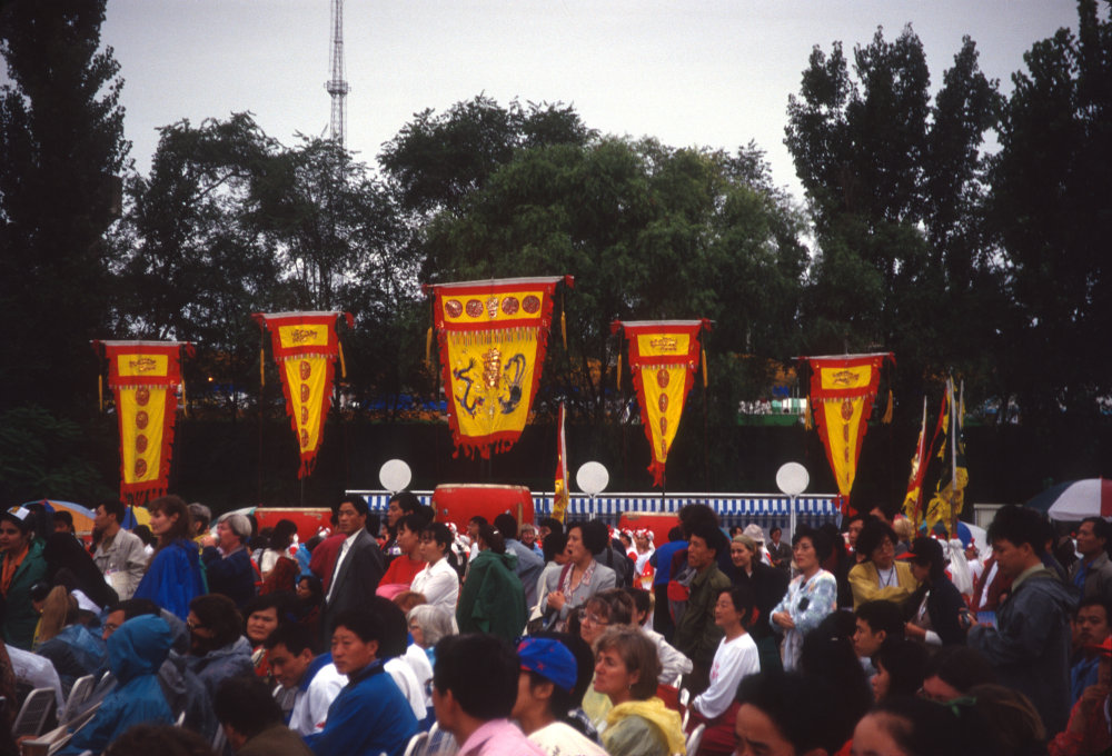 China Trip 1995: Slide 59 of 88