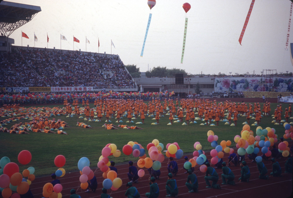 China Trip 1995: Slide 73 of 88