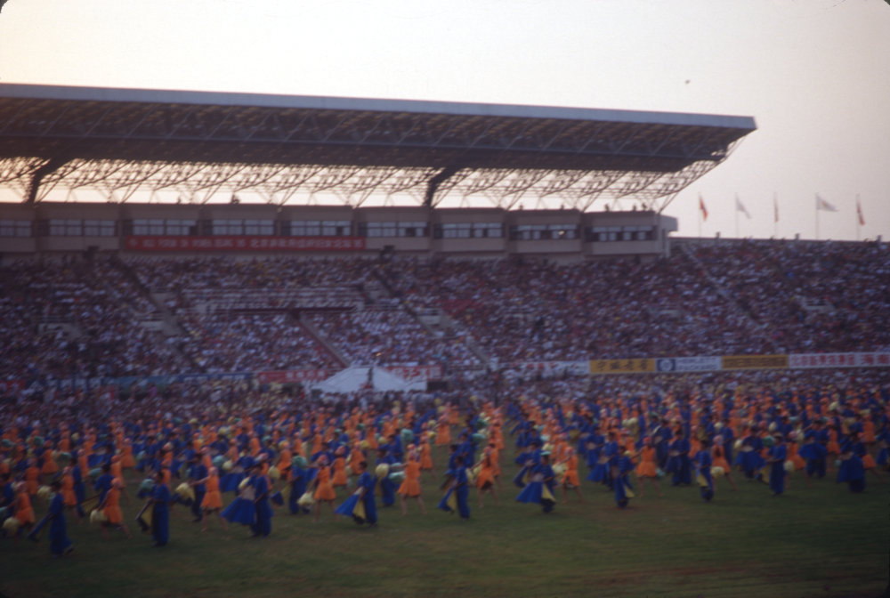China Trip 1995: Slide 76 of 88