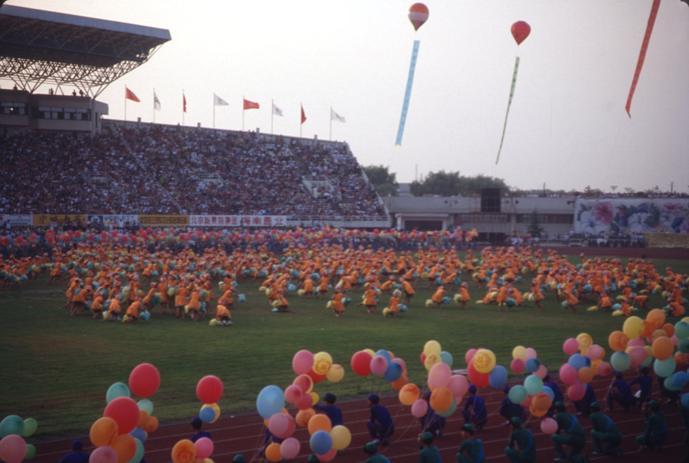 China Trip 1995: Slide 77 of 88