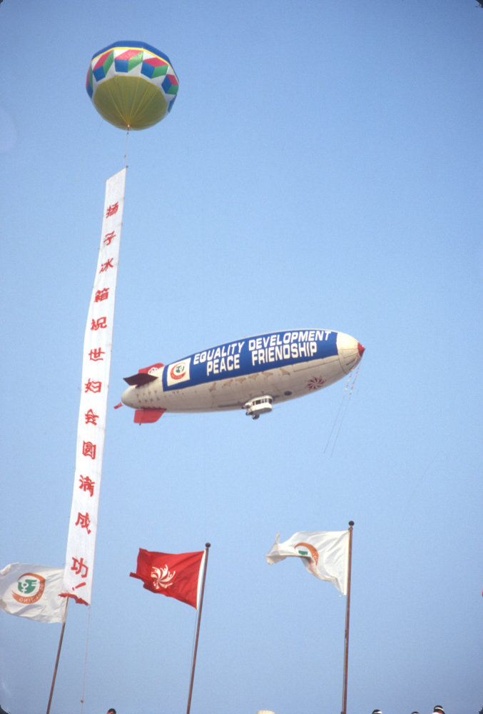 China Trip 1995: Slide 80 of 88