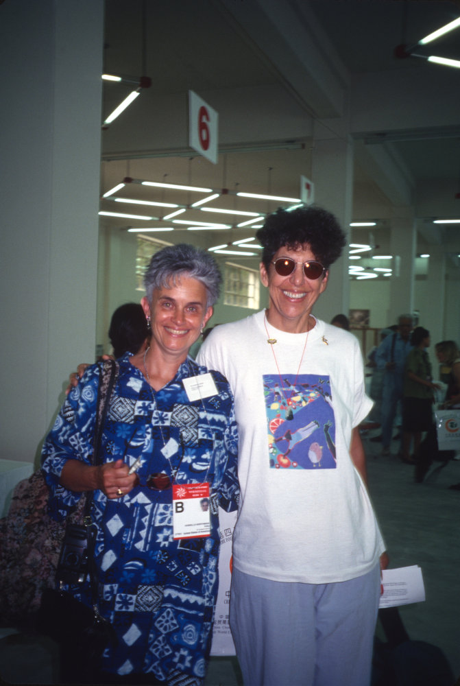 China Trip 1995: Slide 88 of 88